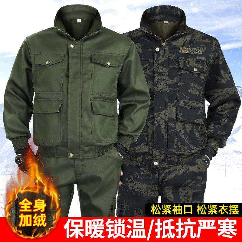 冬季加绒工作服套装男劳保服电焊厂服加厚保暖汽修工装纯棉劳保服