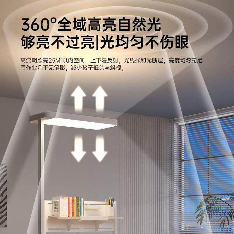 全光谱学习护眼落地台灯学生读写立式大路灯书房儿童卧室钢琴灯