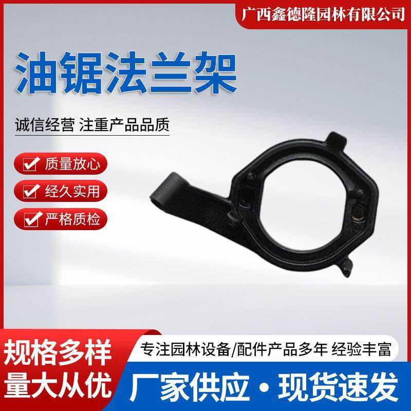 原装Husqvarna胡斯华纳365/372XP油锯法兰架,3C数码配件,USB灯,淘宝优惠券,粉丝福利购,淘宝优惠卷