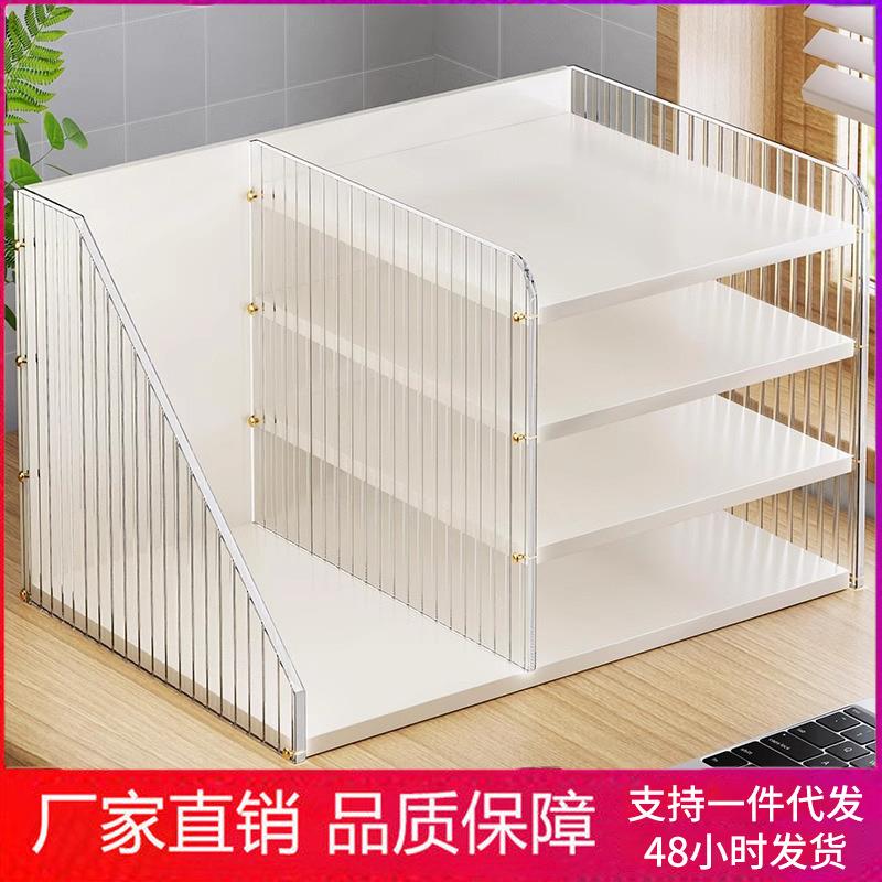 桌面文件柜多层档案柜文件夹架木质小型文件材料收纳盒书本收纳架