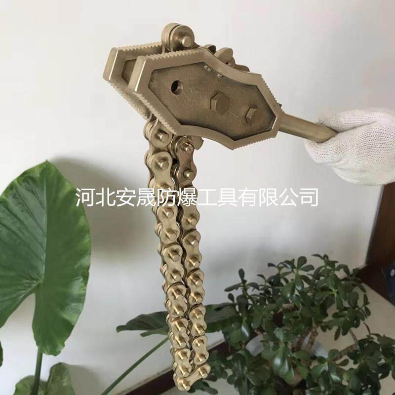 防爆链型管钳 防爆链钳 防爆工具材质 生产厂家