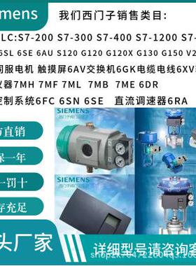 西门·子投入式液位变送器 静压式液位计 LH100 7MF1572-1EA10