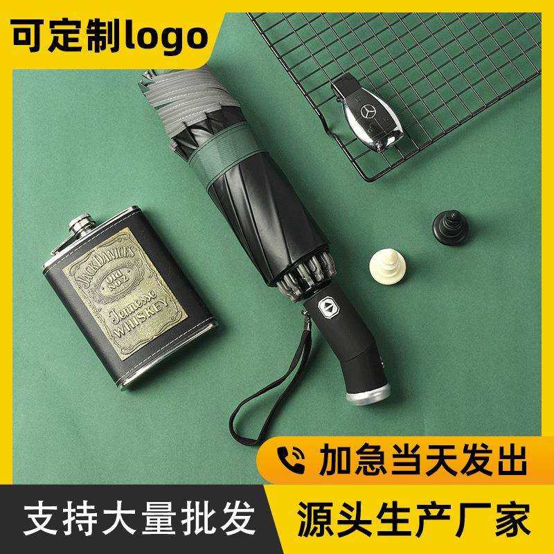 十骨全自动黑胶反向伞防晒遮阳伞 大号可站立反向伞led45度旋转伞