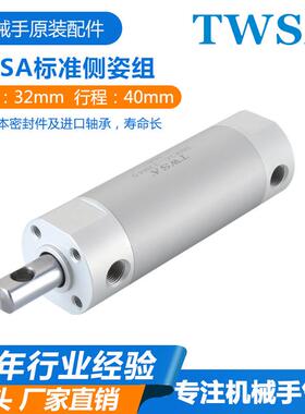 现货侧姿组气缸DHR2C-32M40机械手翻转气缸TWSA气动元件执行元件