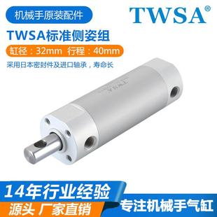 件 件执行元 现货侧姿组气缸DHR2C 32M40机械手翻转气缸TWSA气动元