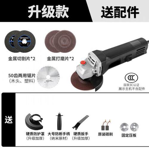 角磨机家用切割机小型多功能磨光机打磨机电动工具手磨机手砂轮机