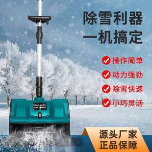家用小型手推式 小区多功能铲雪机 铲雪机 手推式