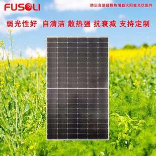 湛江晶天太阳能板365W瓦大型农村家庭屋顶光伏发电站半片单晶面板