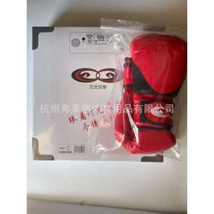 智能拳击墙靶便携智能拳击沙袋拳力测试墙靶文武双全智能拳击墙靶