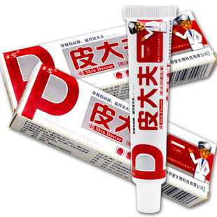 【买1送1、2送3】正品济明堂皮大夫草本抑菌乳膏 外用皮大夫软膏