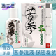 正品 盖天灵苦参抑菌洗液220ml 女性妇科妇用私处抑菌洗剂