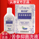 邦夫克苦参抑菌洗液280ml 女性妇科妇用私处抑菌洗剂清爽舒适 正品