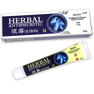 【买1送1盒】众乐康健狼毒软膏正品狼毒草本抑菌乳膏原派洛松软膏