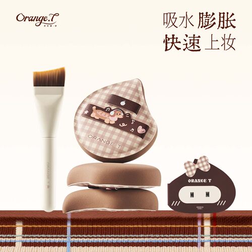 橙棠音乐汪粉扑超薄无痕不吃粉