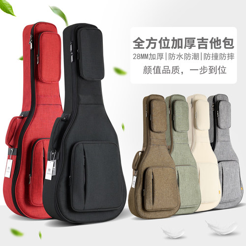 防撞防潮抗压高颜值吉他琴包