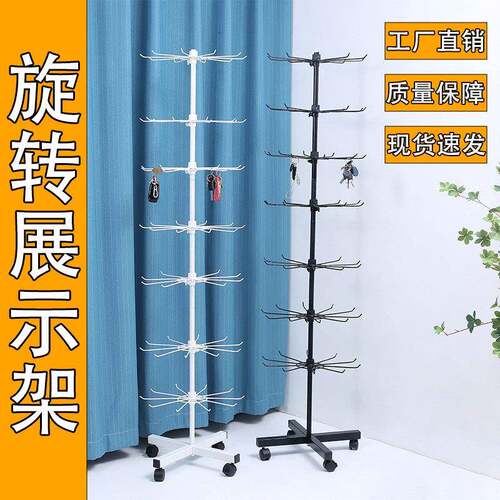 首饰品展示架夜市摆地摊挂袜子发光玩具五彩绳架多层带轮旋转货架