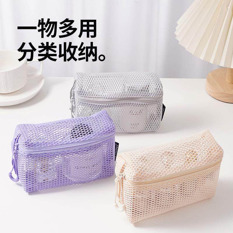 多巴胺立体网格化妆包女便携式网纱旅行洗漱包透明收纳袋杂物收纳,收纳整理,其他收纳袋,淘宝优惠券,粉丝福利购,淘宝优惠卷
