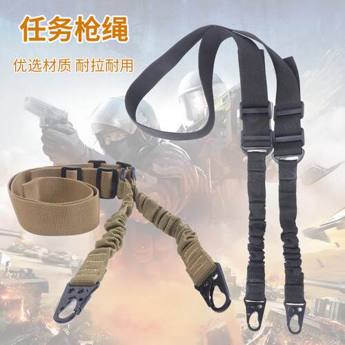 源头工厂尼龙弹力战术背带可调节任务挂带户外军迷装备CS狩猎背带
