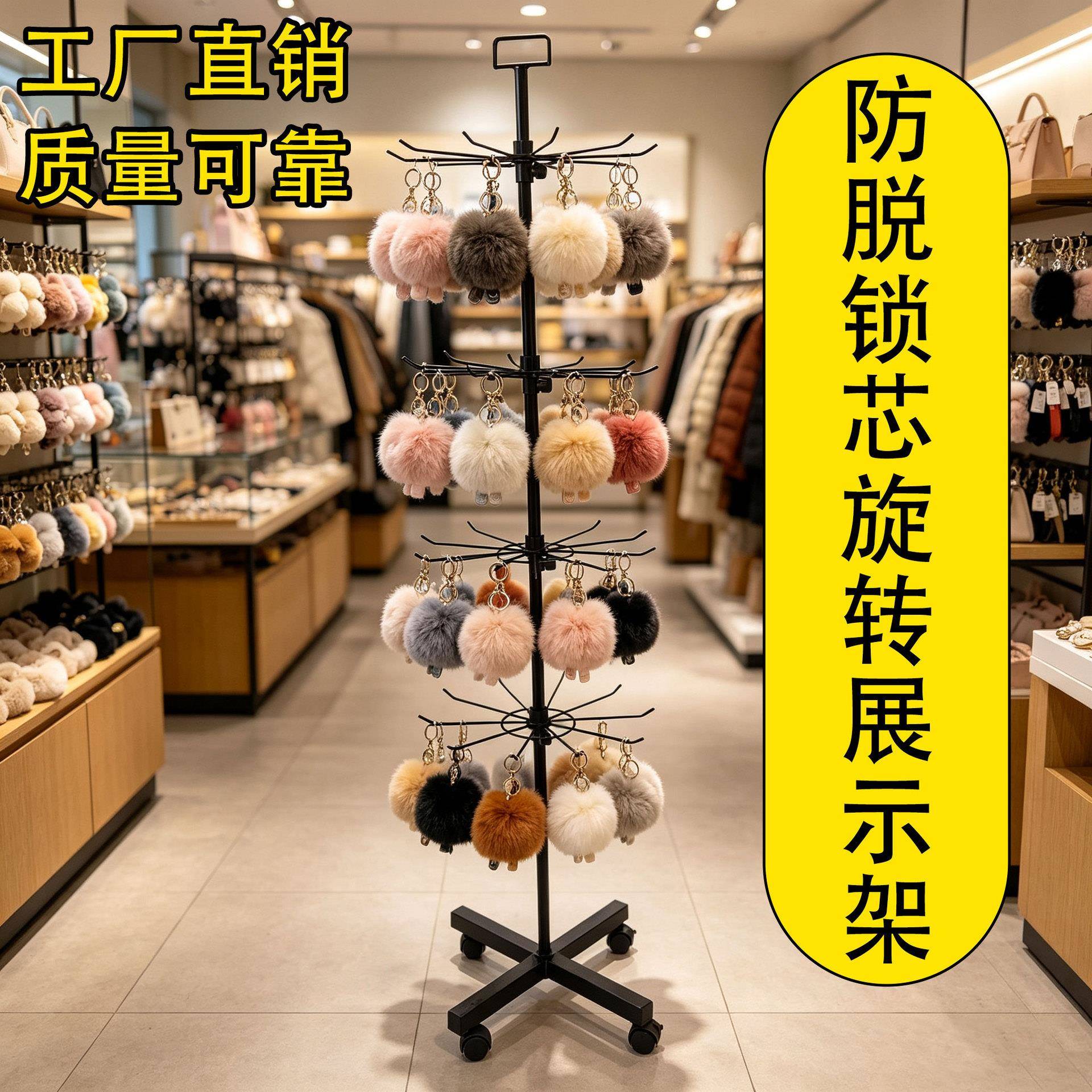 源头工厂防脱锁芯旋转展示架夜市精品店家用摆摊挂袜子玩具小商品