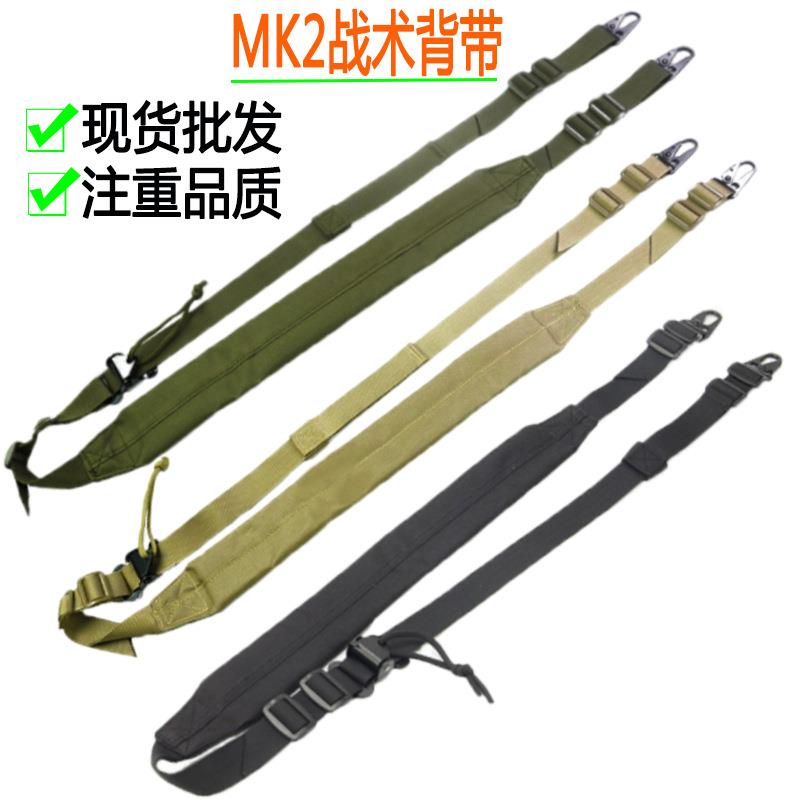 跨境热销战术背带作训尼龙背带绳多功能MK2背带可调节斜跨背包带