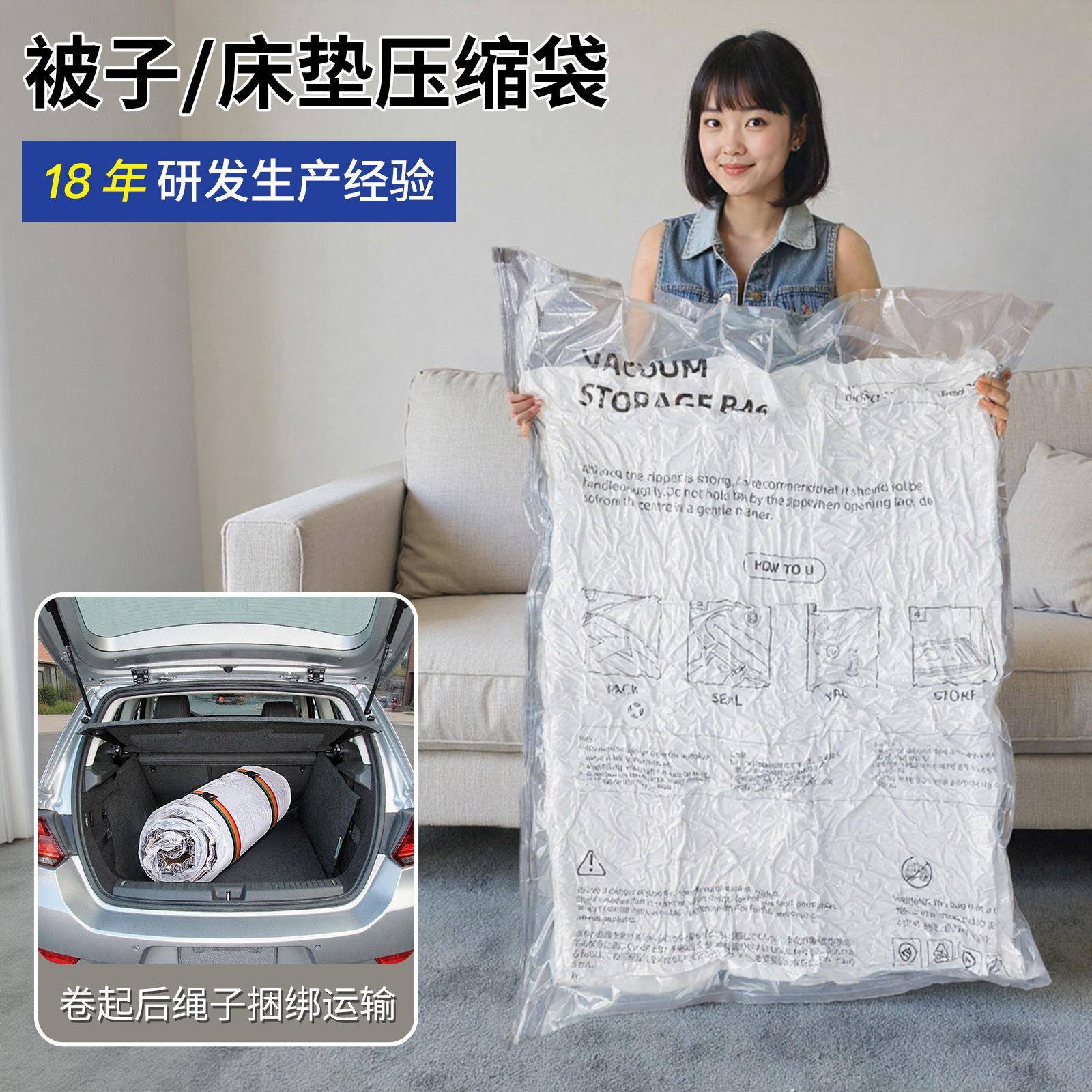 床垫真空压缩抽空衣服被子棉被羽绒服收纳袋收纳袋外贸搬家打包