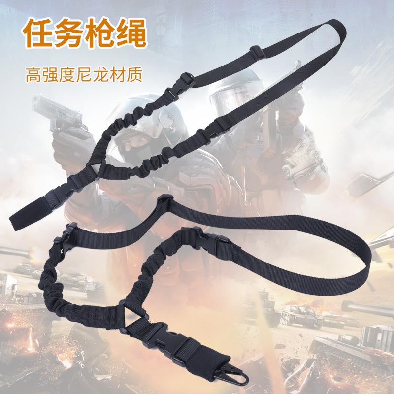 现货美式单点战术枪绳户外CS作训单点枪绳多功能尼龙战术背带