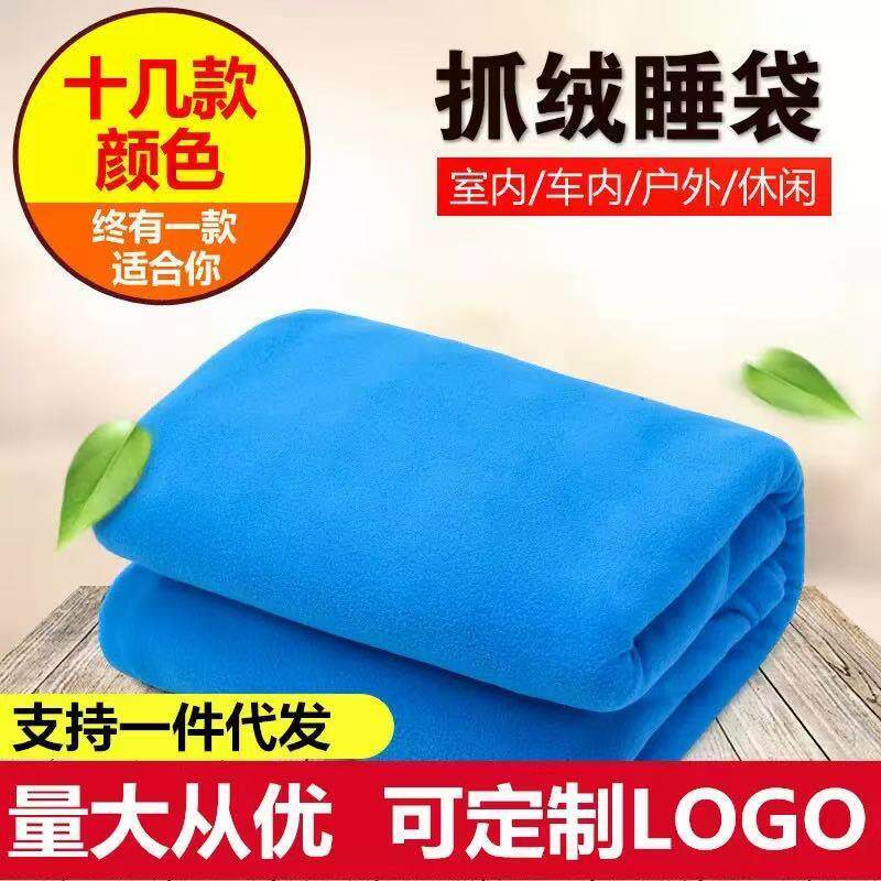 睡袋户外 成人加厚保暖冬季室内午休可拼接纯棉睡袋户外露营