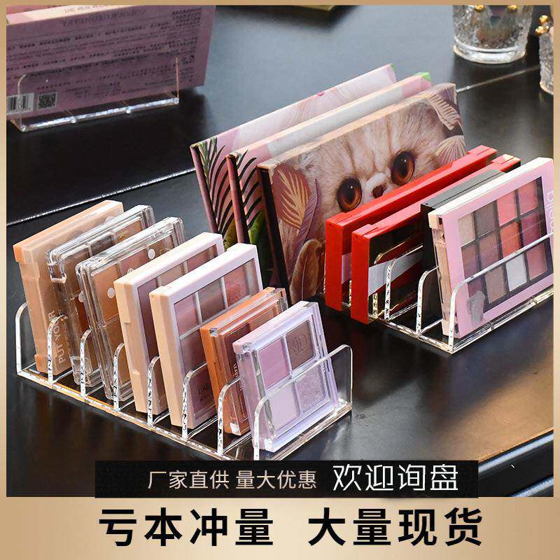 眼影盘收纳架透明粉饼盒桌面抽屉分格彩妆化妆品置物架新款现货,收纳整理,化妆刷收纳盒/桶,淘宝优惠券,粉丝福利购,淘宝优惠卷