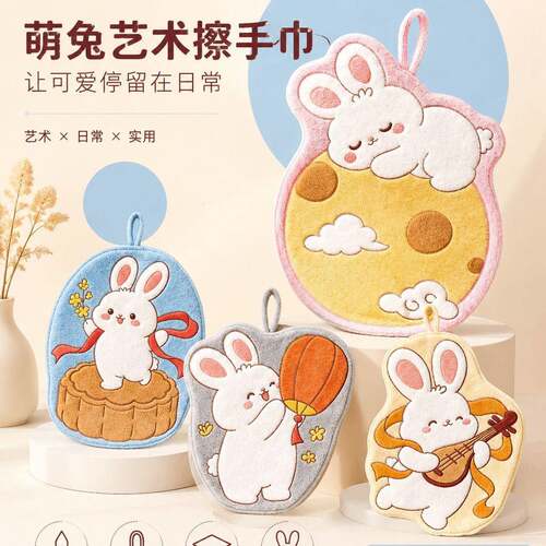 不倒翁卡通擦手巾月亮兔柔软吸水儿童家用挂式擦手小毛巾抹布手帕