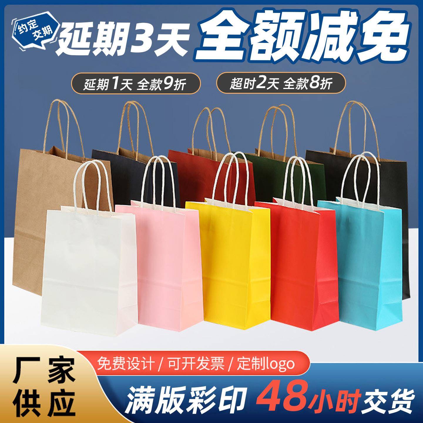 牛皮纸袋定制logo粽子中式礼盒包装袋端午节伴手礼品礼物手提袋图片
