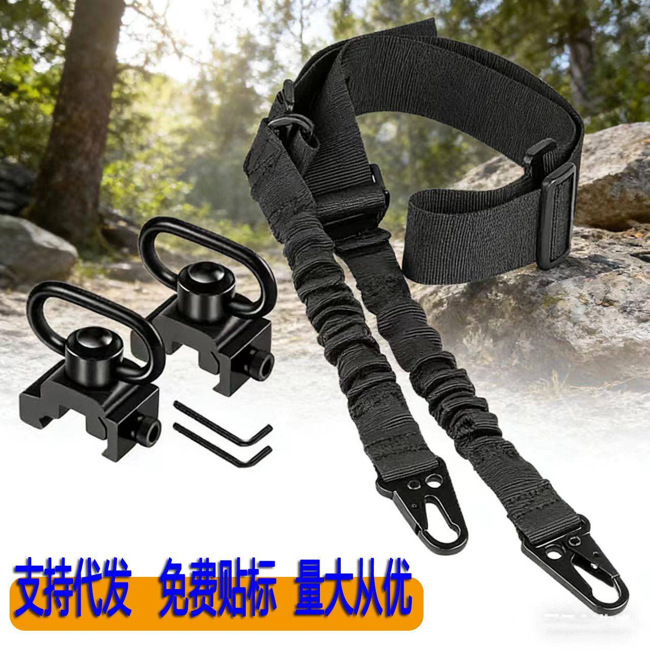 跨境战术背带户外作训战术枪绳户外多功能尼龙任务绳调节斜跨背带