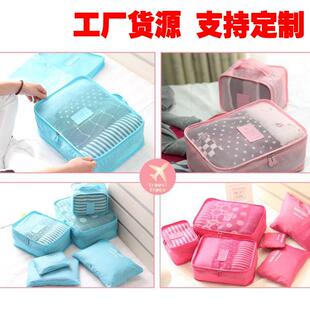 被子衣服收纳袋旅行防水行李箱收纳包六件套洗漱包衣服内衣整理包