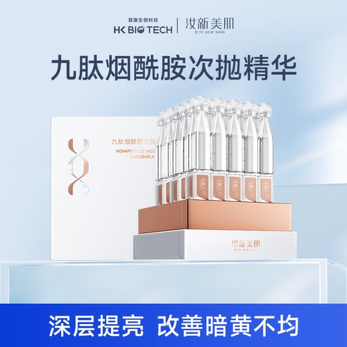 Сыворотка содержит никотиновую кислоту