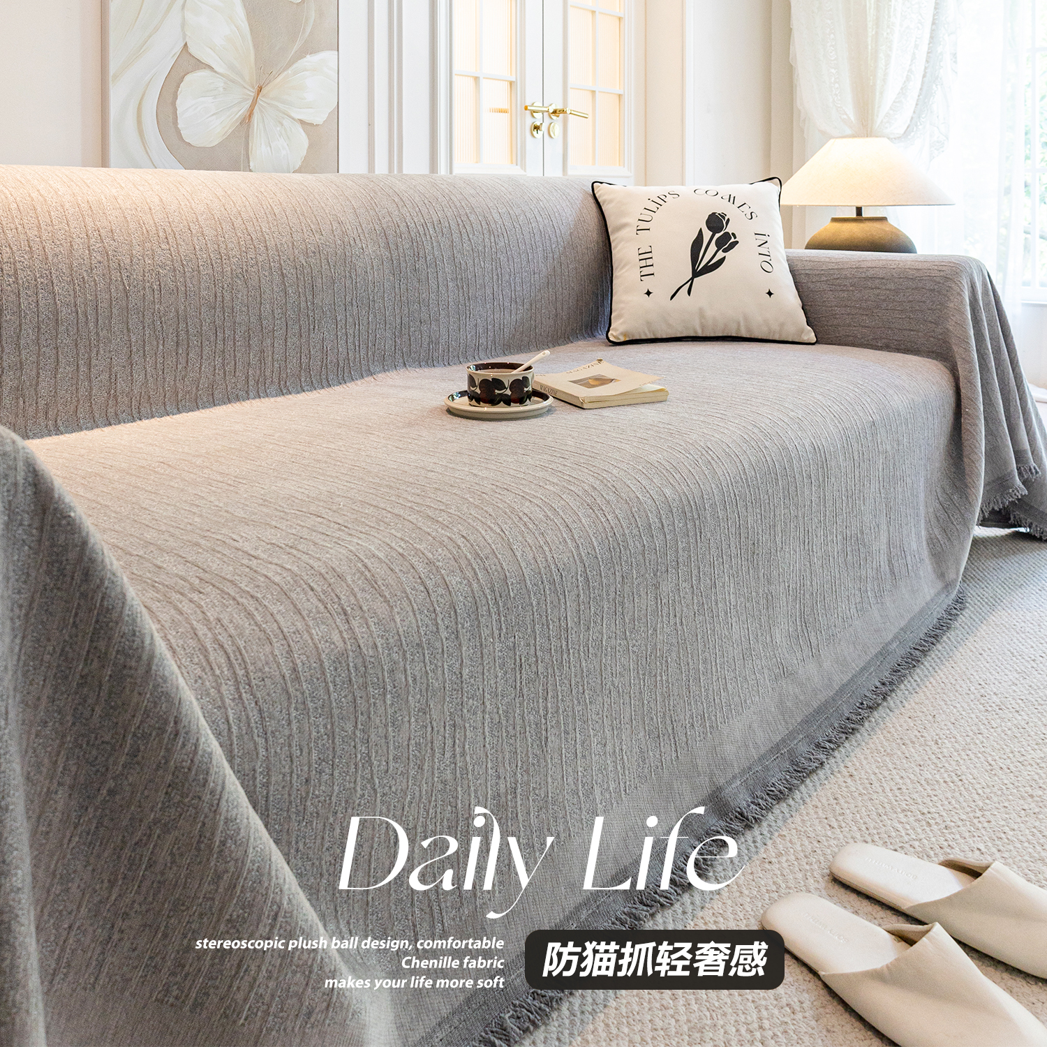 轻奢高级感沙发巾2025新款一片式直排沙发坐垫子四季通用沙发盖布