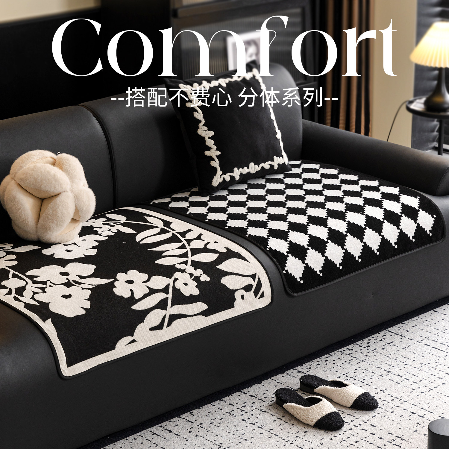 四季通用两件式异形沙发垫轻奢高级感单人椅垫一片式直排沙发套罩