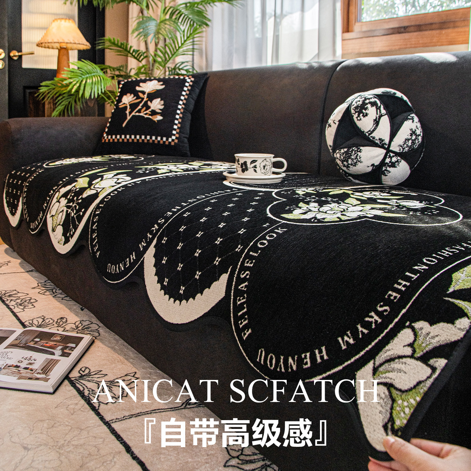 法式轻奢沙发垫四季通用新款雪尼尔直排异形坐垫防滑防猫抓盖布巾,居家布艺,沙发垫,淘宝优惠券,粉丝福利购,淘宝优惠卷