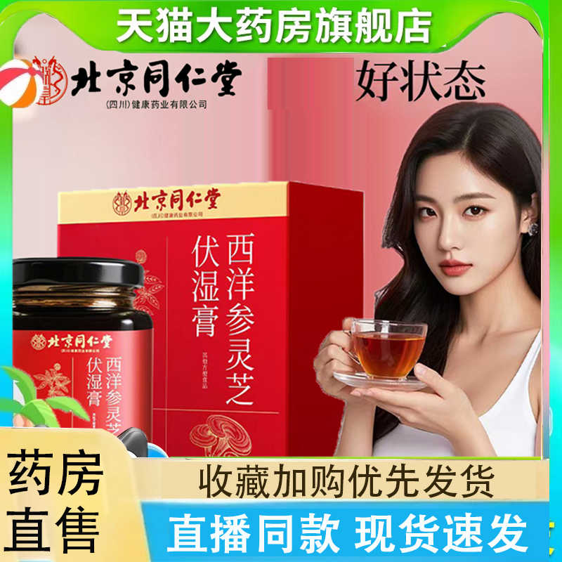 冠卓十六珍 莲雪十六珍 清玉十六珍 山谷十六珍 春文十六珍味2LC