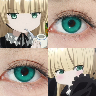 维多利加COS美瞳绿色日抛哥特萝莉侦探GOSICK显色二次元年小樱AH