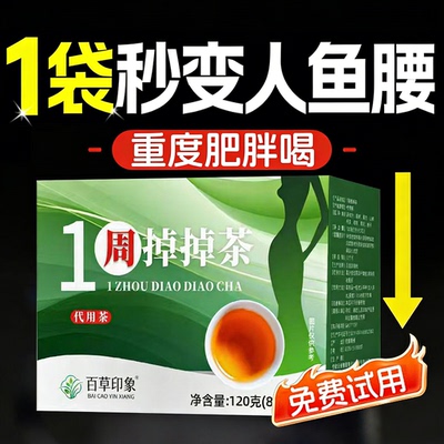 百小美一周掉掉diaodiao茶白官方