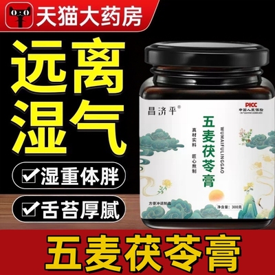 云川夜白空山止水云溪月明空山白露柳丝花香去祛湿膏山空夜柳tp
