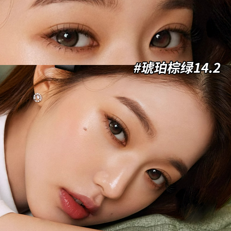 hapa琥珀棕绿美瞳半年抛危险蜜糖纯欲小大直径高含水隐形眼镜3ST