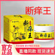 云南本草断痒王官方旗舰店直播同款 真菌王止痒王大药房旗舰店8wq