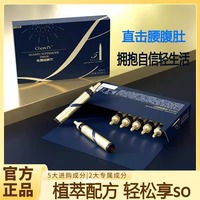 星辰玉瑤玉泉玉貞玉沁玉頌玉云玉嵐玉潤玉清輕身飲輕暢飲yk