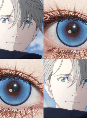 维克托美瞳cos日半年抛蓝绿色冰上的尤里赛博冰种冰砂糖蓝舒bs