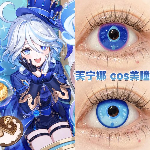 芙宁娜cos美瞳日年抛1:1还原款异瞳显色原神蓝莲花星际蓝紫舒bs