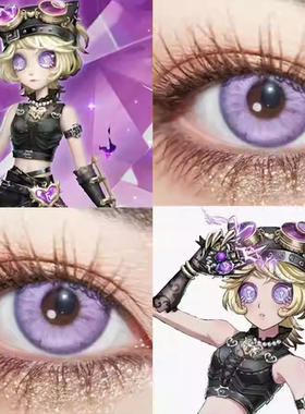 机械师锁芯cos美瞳紫色第五人格大直径混血显色彩色隐形眼镜6st