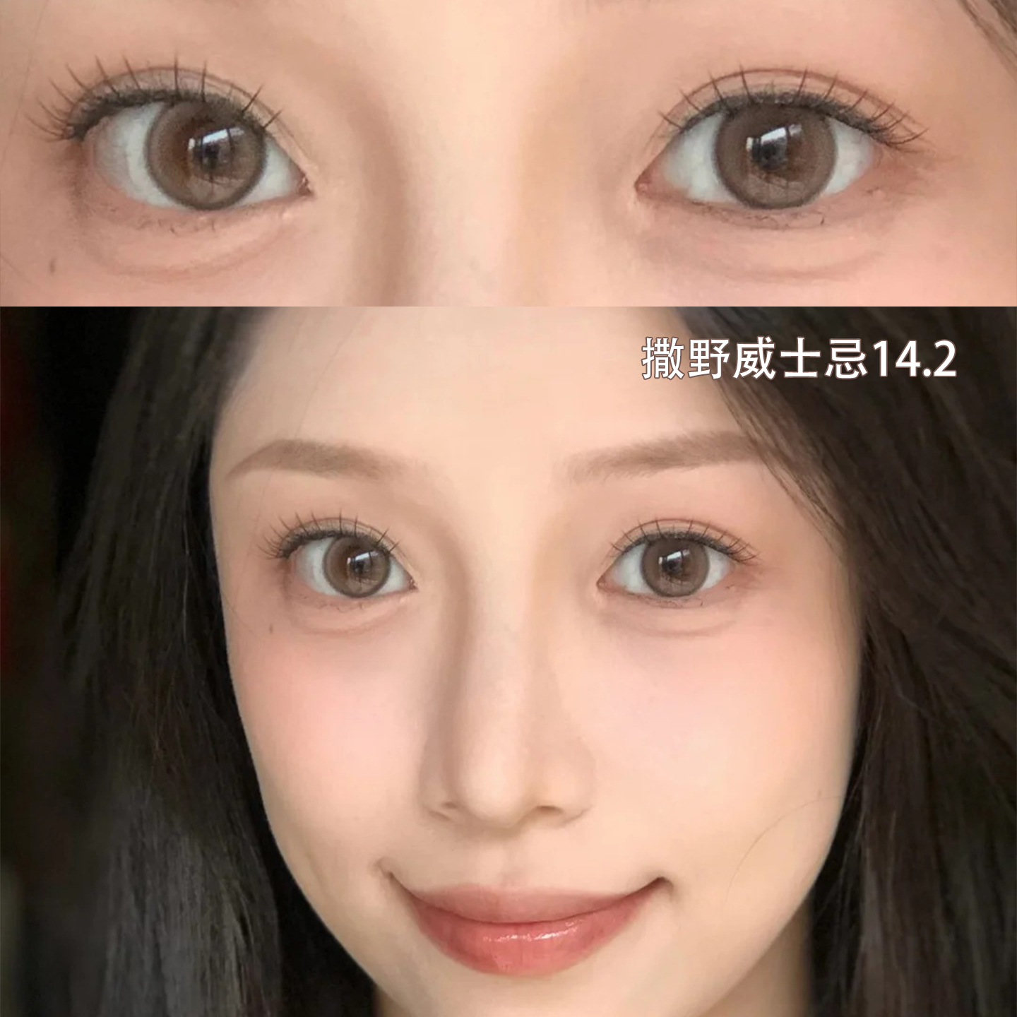 撒野威士忌美瞳日抛混血纯欲棕色大小直径10片装次抛隐形眼镜8tb