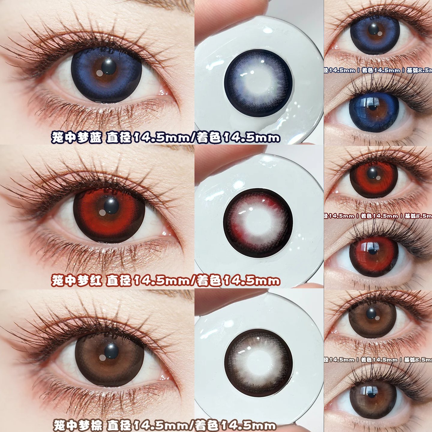 Lenspop x 莉亚美瞳cos日抛大直径笼中梦纯净岛魔女画廊正品舒bs