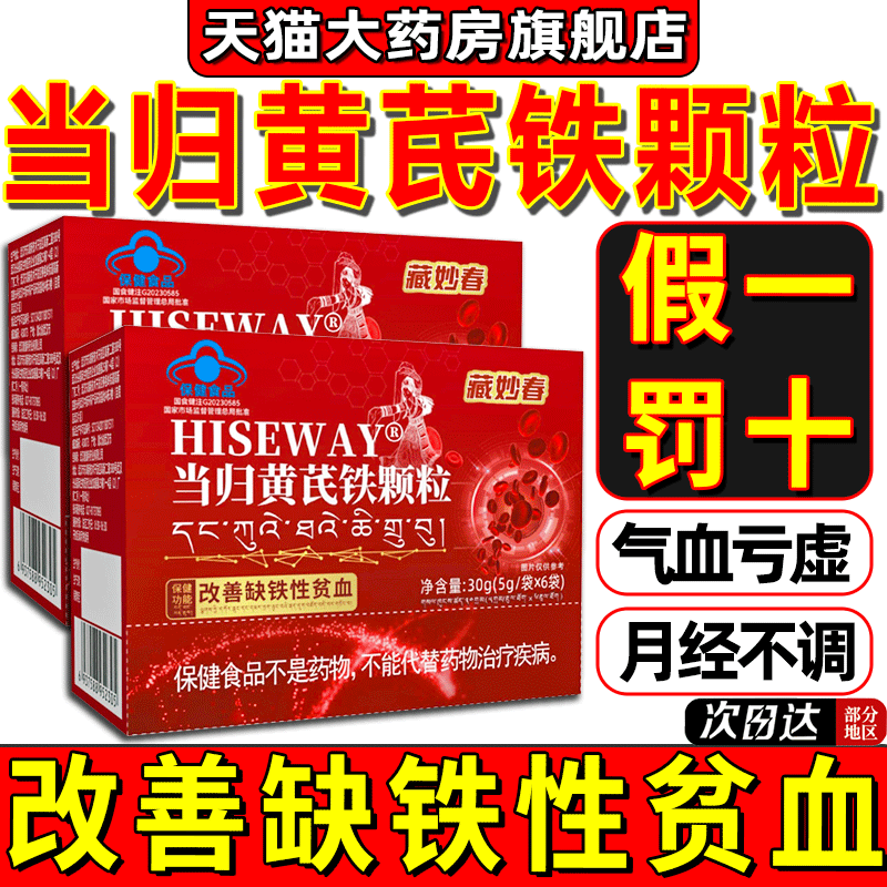 天猫正品】可汗医生漏尿贴