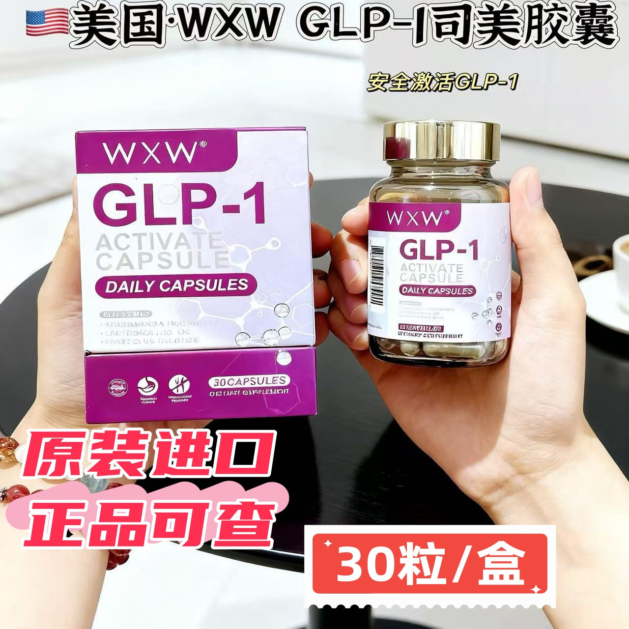 潮流精品，品质保证